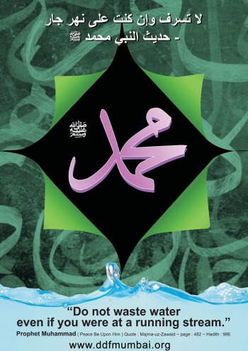 Islamic-Poster-English