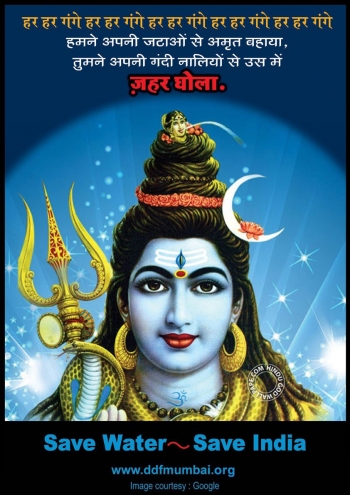 Shiva-Poster-Hindi-1