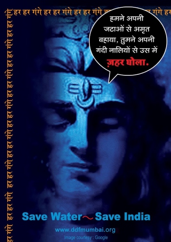 Shiva-Poster-Hindi-2